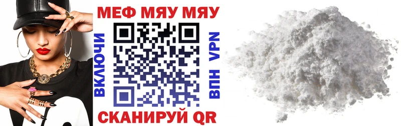 Магазины продажи наркотиков Бор COCAIN ГАШИШ Конопля