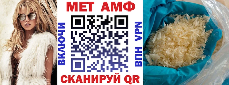 АМФЕТАМИН Розовый Бор