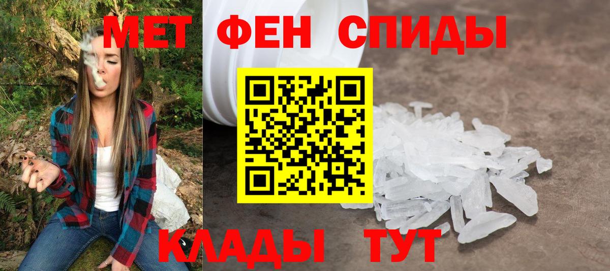 Амфетамин  Вход с VPN  Бор  Amphetamine 97% 
