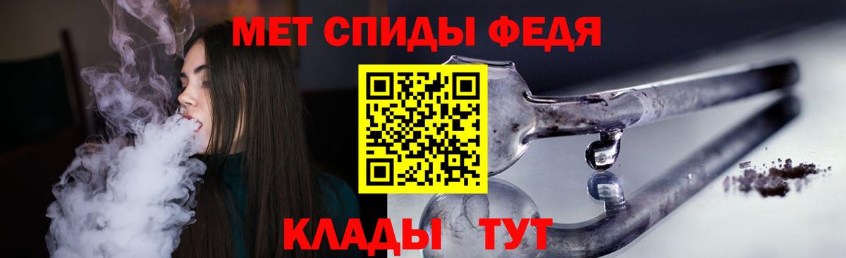 Амфетамин Розовый Бор