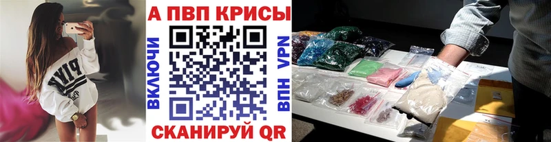 APVP VHQ  MEGA   Бор  как найти закладки 