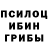 Еда ТГК марихуана PEKARS