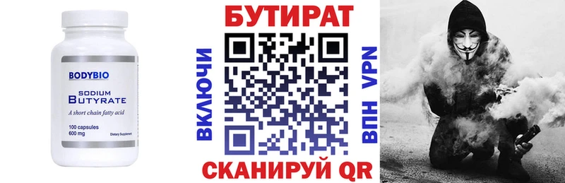 мега маркетплейс  Бор  Бутират бутандиол  наркошоп 