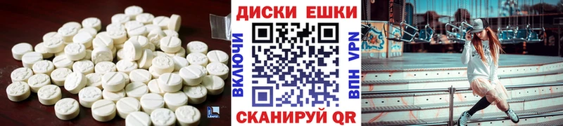 Экстази Philipp Plein  как найти закладки  Бор 