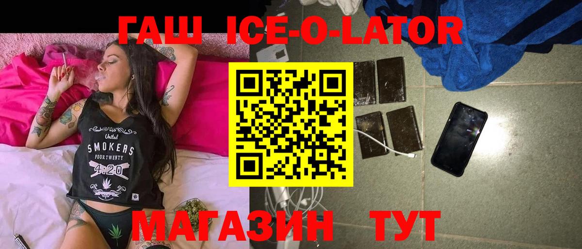 наркота  Вход с VPN  Бор  ГАШИШ убойный  Гашиш гарик 