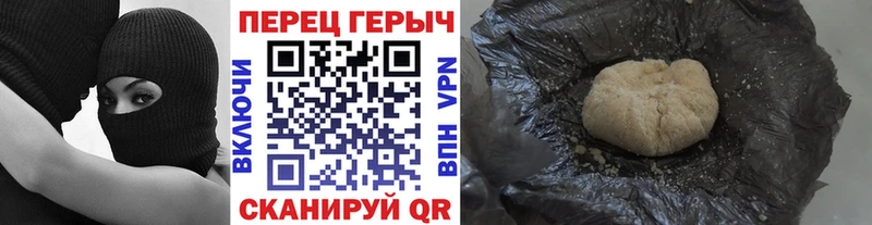 что такое наркотик  даркнет клад  Героин Афган  Бор 
