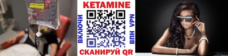 магазин продажи   Бор  КЕТАМИН VHQ 