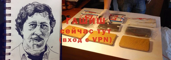 кокаин колумбия Арсеньев
