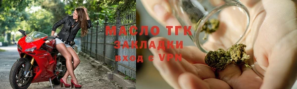 меф VHQ Армянск