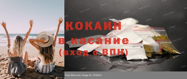 меф VHQ Армянск