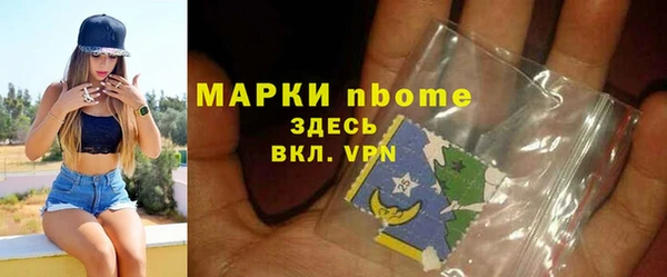 скорость Аркадак