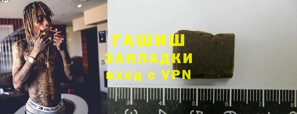 кокаин колумбия Арсеньев