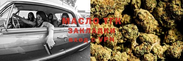 стаф Балабаново
