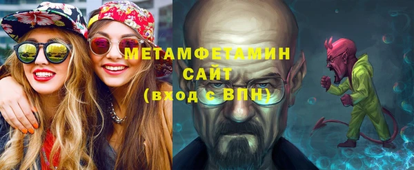 меф VHQ Армянск
