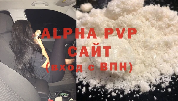 меф VHQ Армянск