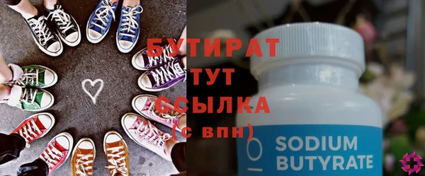 не бодяженный Снежногорск