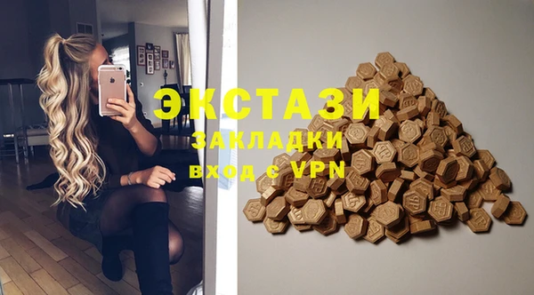 меф VHQ Армянск
