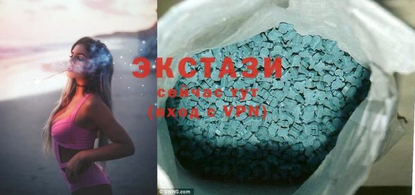 стаф Балабаново