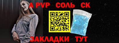 а пвп мука Берёзовский