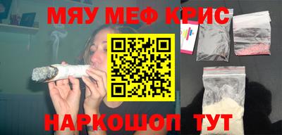 дистиллят марихуана Бийск