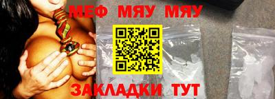 спиды Беслан