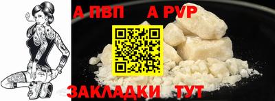 дистиллят марихуана Бийск