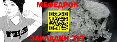 а пвп мука Берёзовский