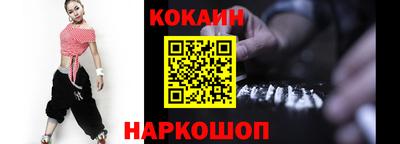 спиды Беслан