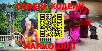 спиды Беслан