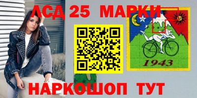 дистиллят марихуана Бийск