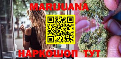 дистиллят марихуана Бийск