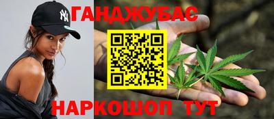 спиды Беслан