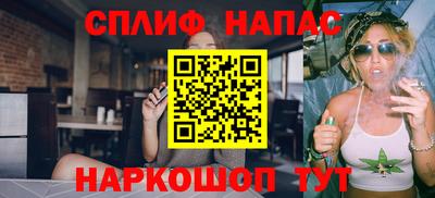 спиды Беслан