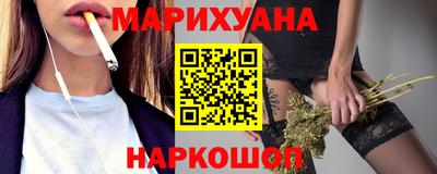 дистиллят марихуана Бийск