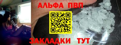 спиды Беслан