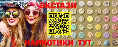 спиды Беслан