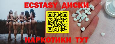 дистиллят марихуана Бийск