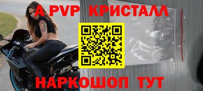 а пвп мука Берёзовский