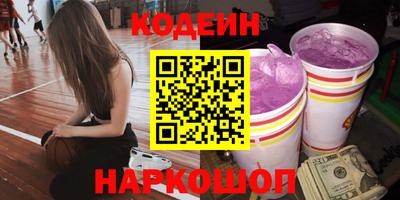 спиды Беслан