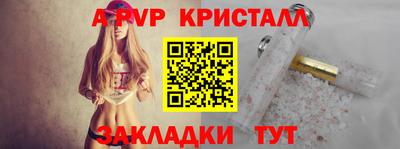 спиды Беслан