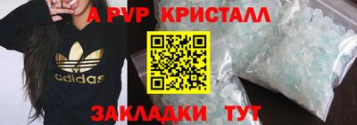а пвп мука Берёзовский