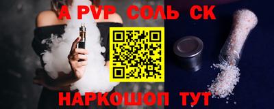 спиды Беслан