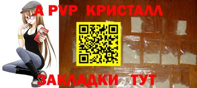 спиды Беслан