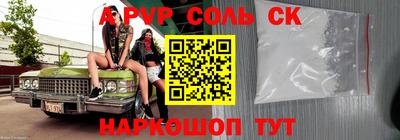дистиллят марихуана Бийск