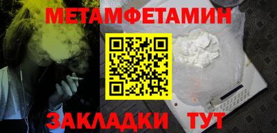 дистиллят марихуана Бийск