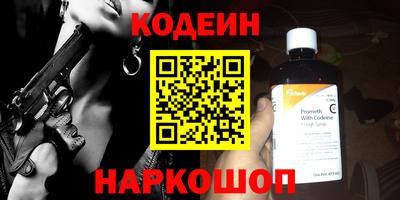 спиды Беслан