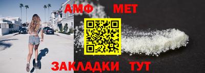 спиды Беслан
