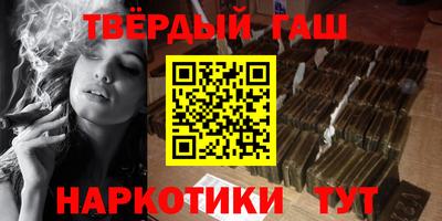 дистиллят марихуана Бийск