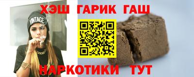 дистиллят марихуана Бийск