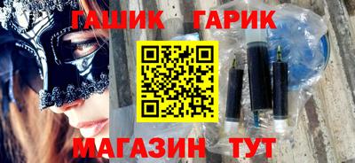 дистиллят марихуана Бийск